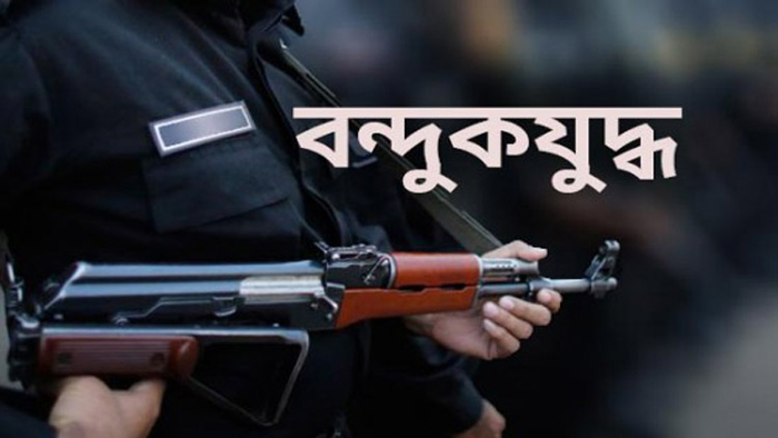 ময়মনসিংহে বন্দুকযুদ্ধে যুবক নিহত