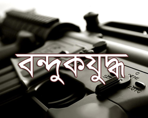 কক্সবাজার ও কুমিল্লায় ‘বন্দুকযুদ্ধে’ নিহত ২