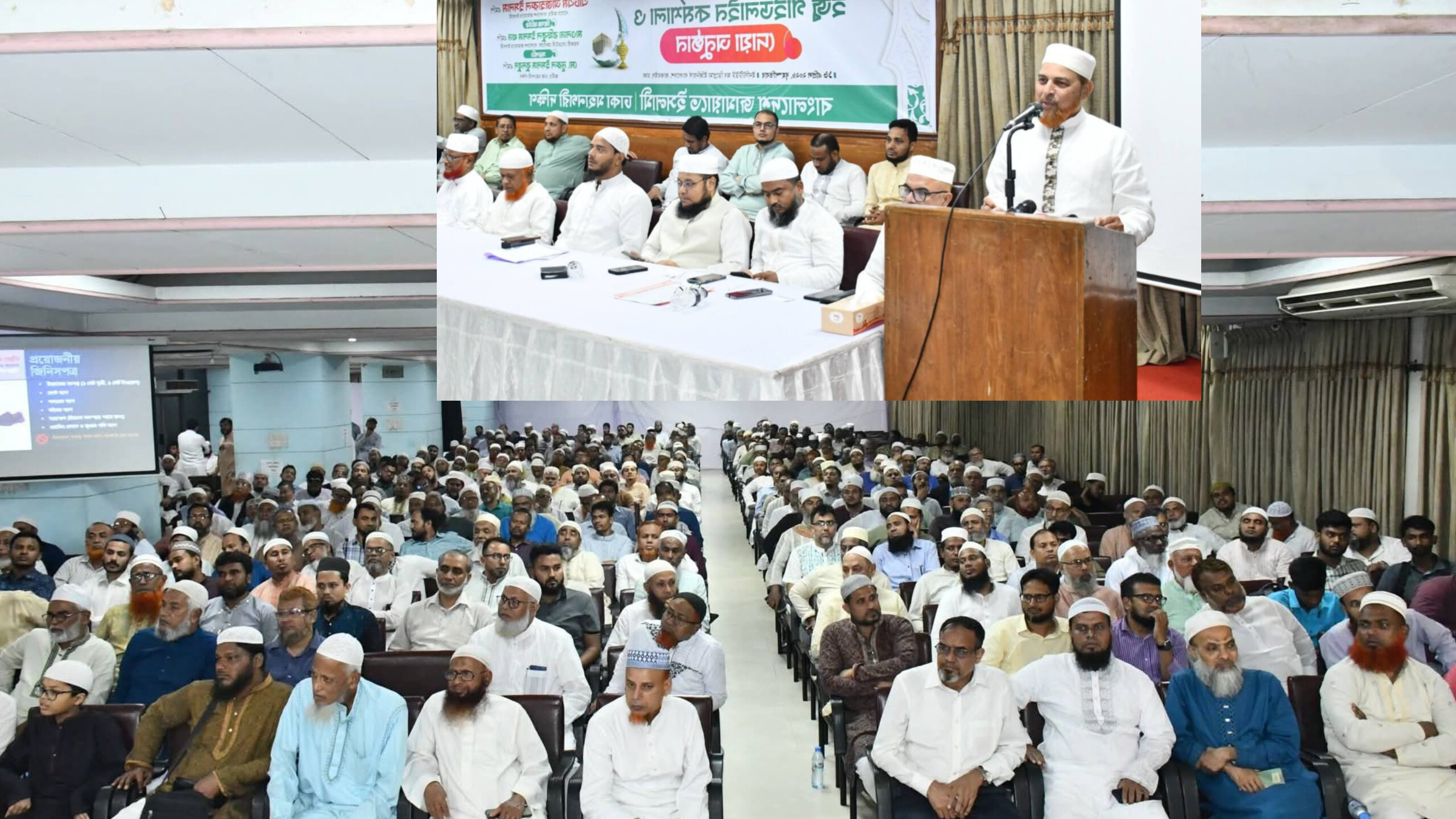 ঢাকা মহানগরী দক্ষিণ জামায়াতের উদ্যোগে হজ্ব যাত্রীদের গাইডলাইন কর্মশালা অনুষ্ঠিত