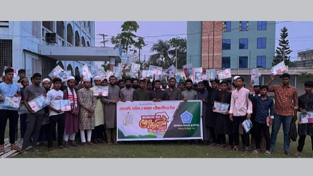 ছাত্রশিবিরের উদ্যোগে লালপুরে এসএসসি ও সমমান পরীক্ষার্থীদের সংবর্ধনা